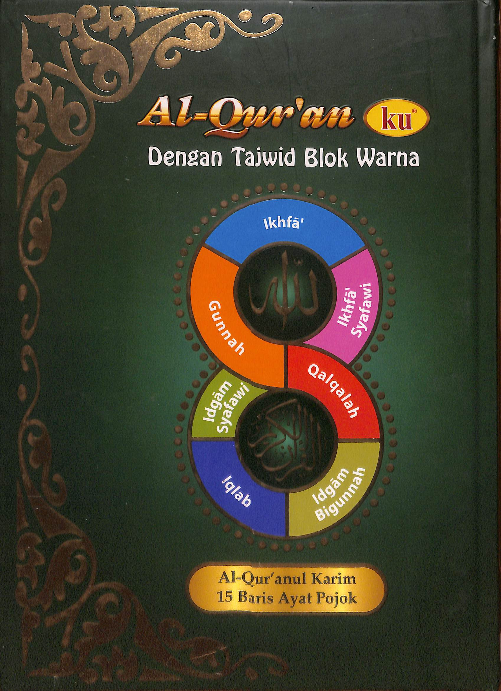 Al - Qur'An Ku Dengan Tajwid Blok Warna